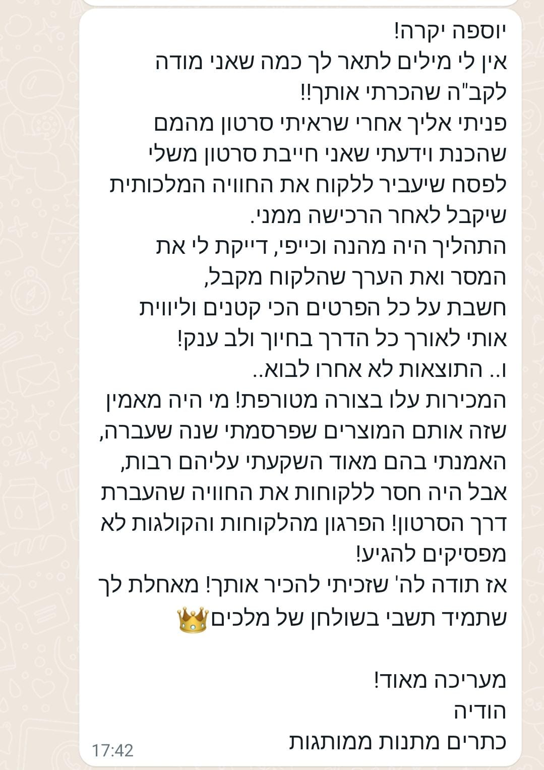 הודיה